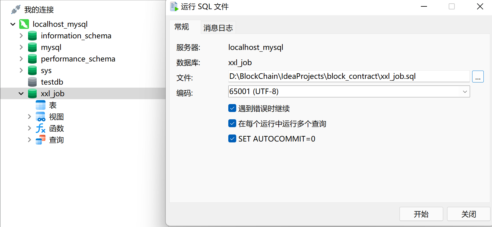 屏幕截图 2024-10-26 164835
